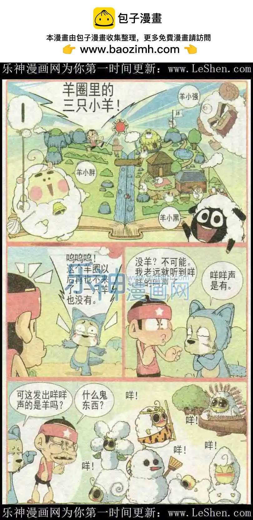 第42话