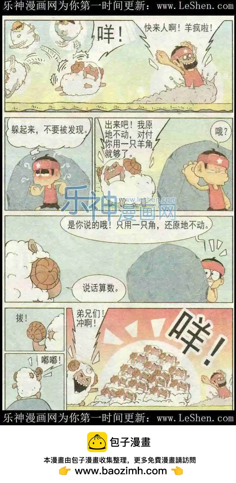 第42话