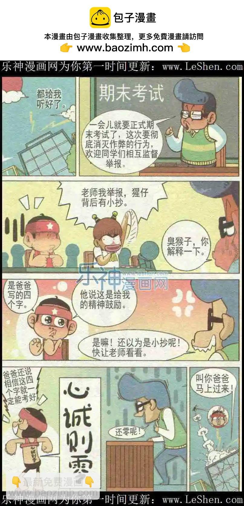第226期