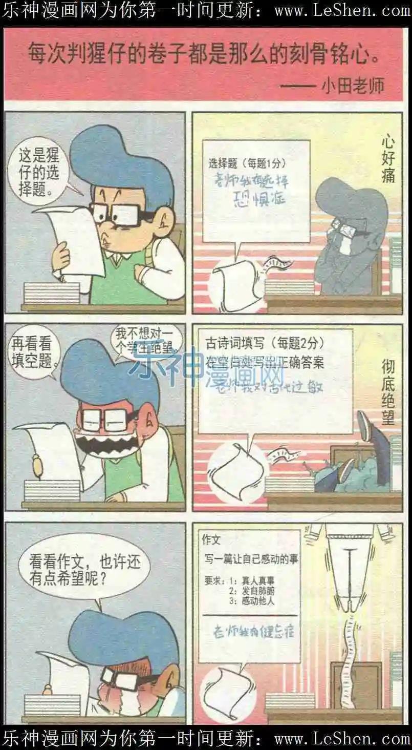 第226期