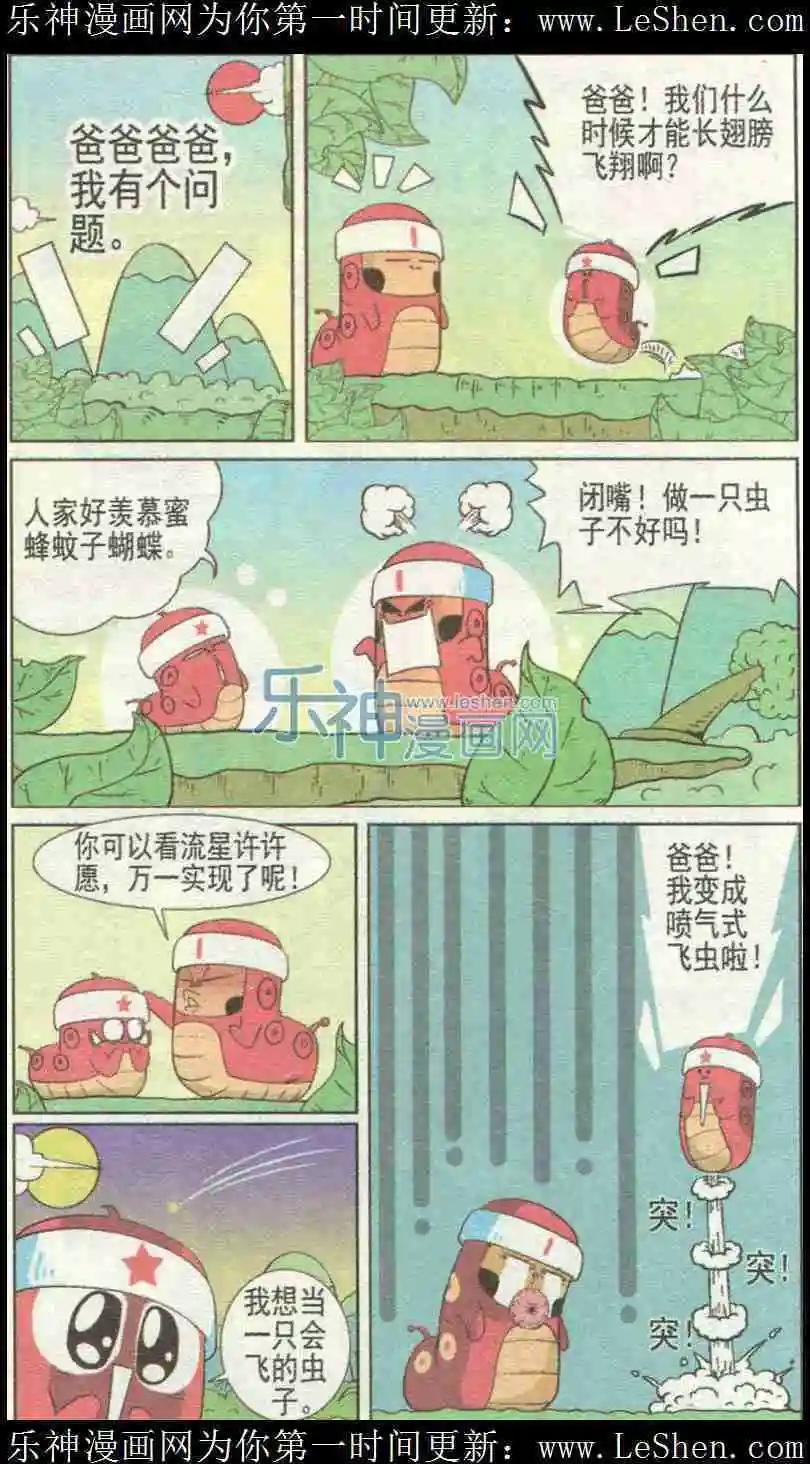 第226期