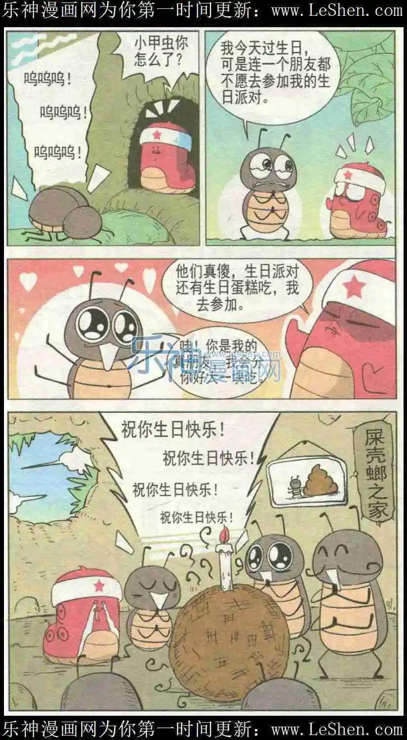 第226期
