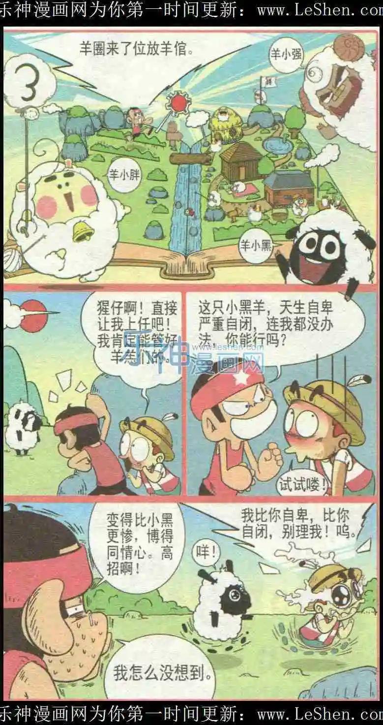 第226期