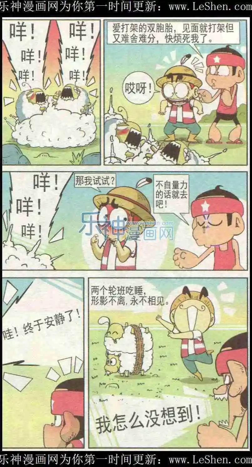 第226期