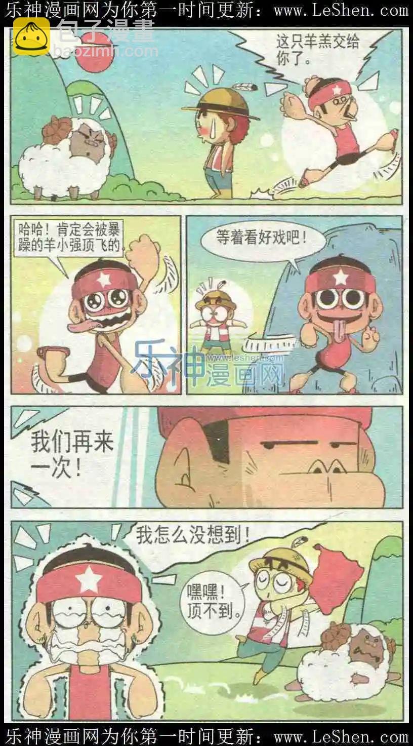 第226期