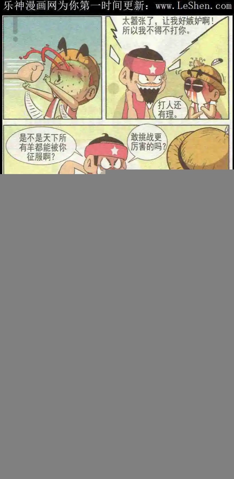 第226期