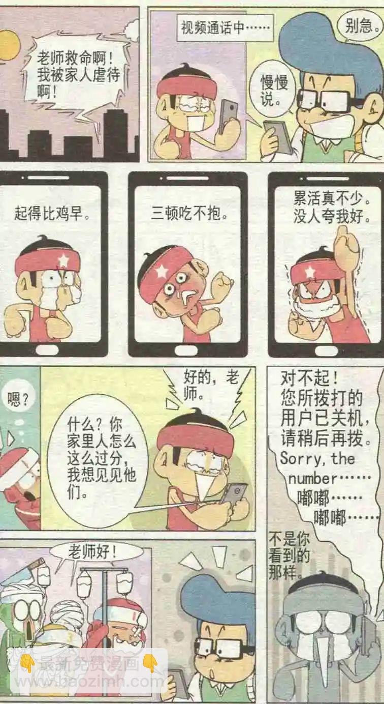 第227期