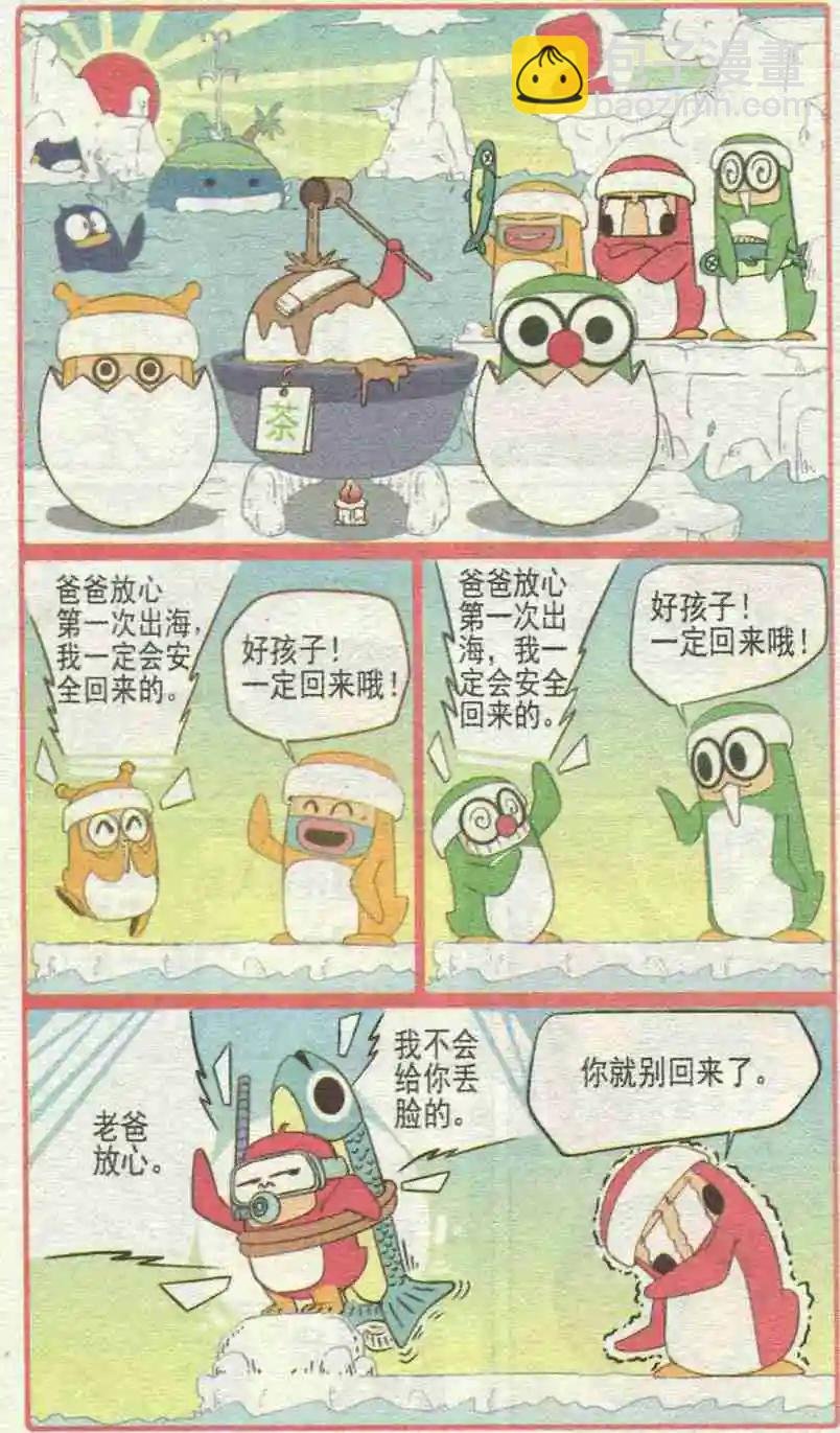 第227期