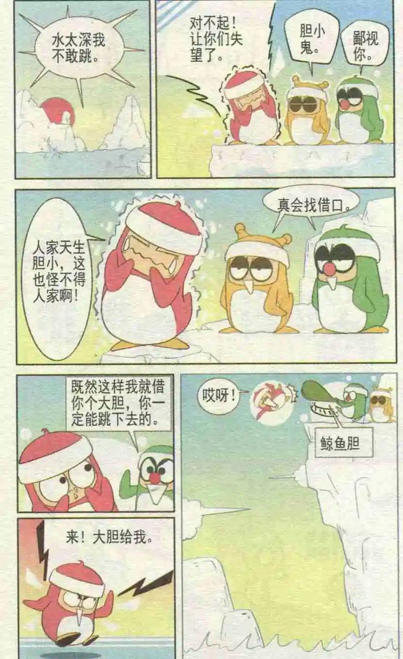 第227期