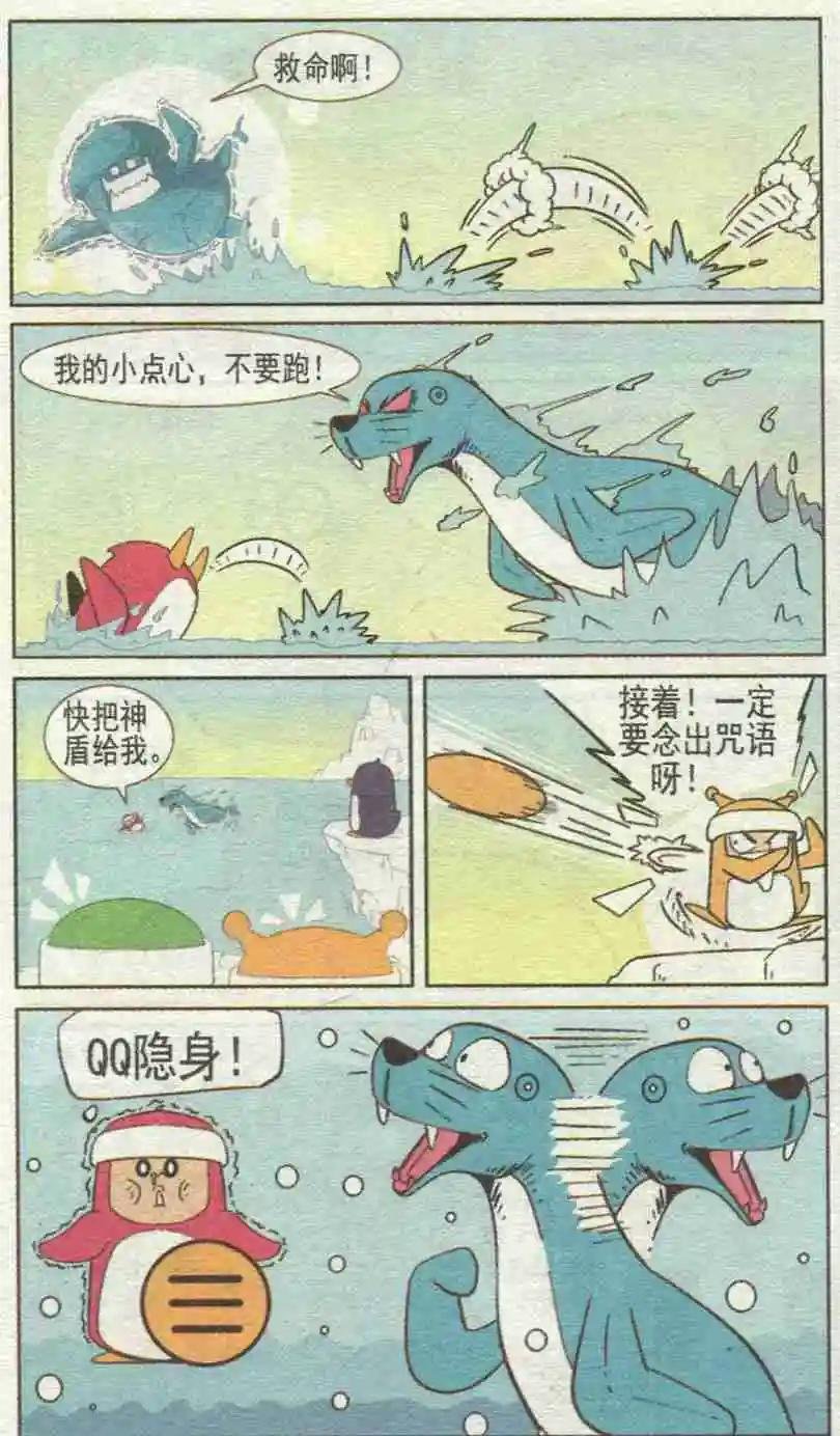 第227期