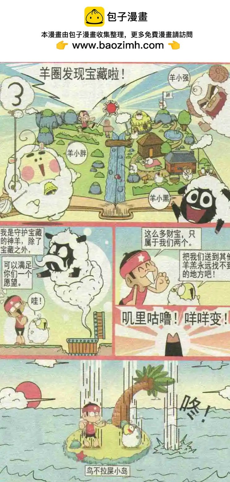 第227期