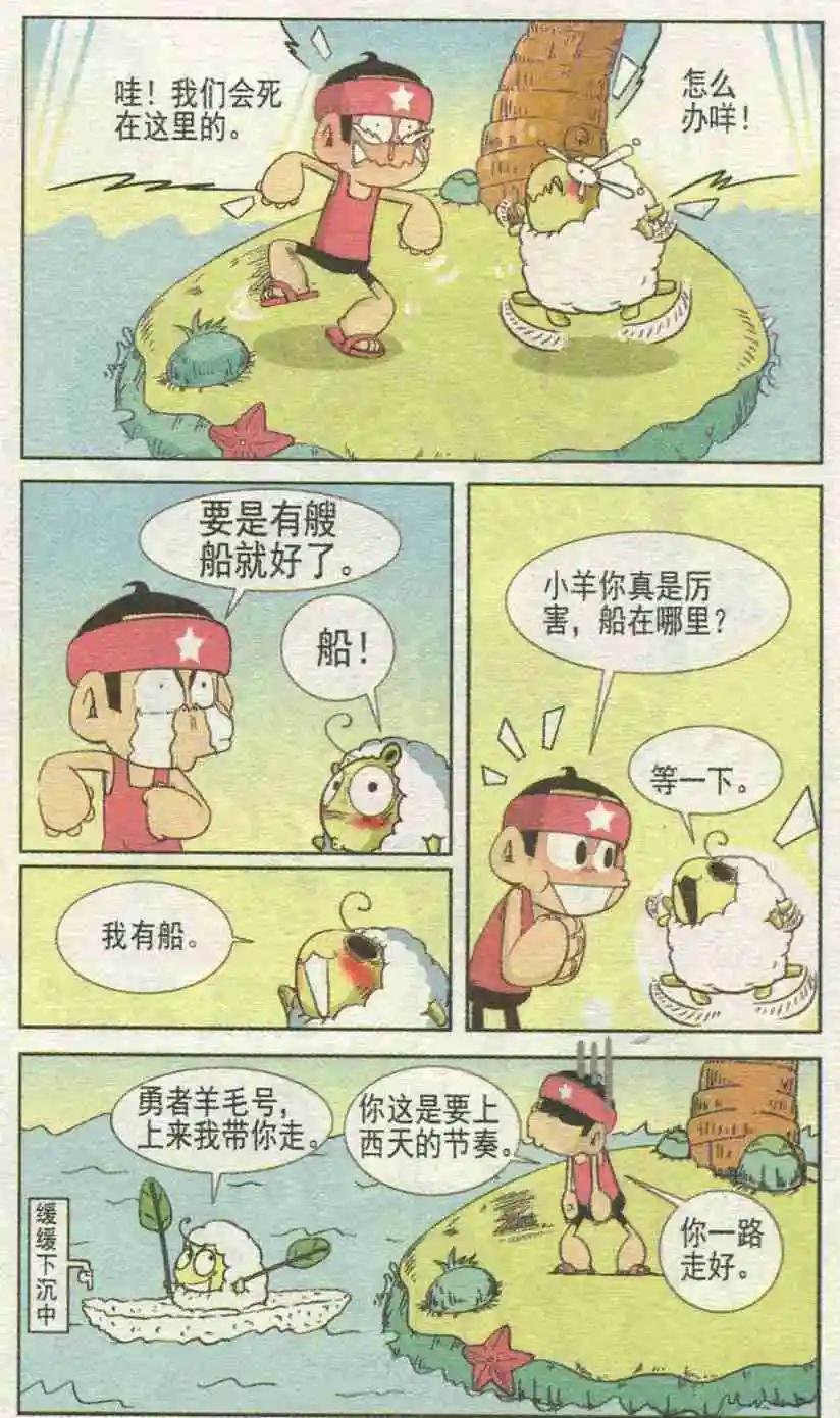第227期