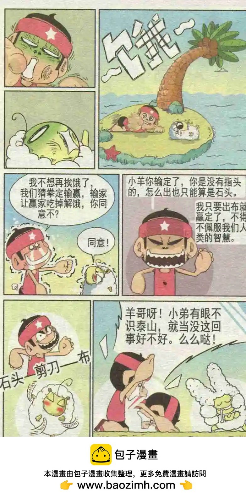 第227期