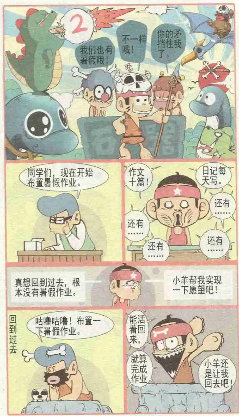 第228期