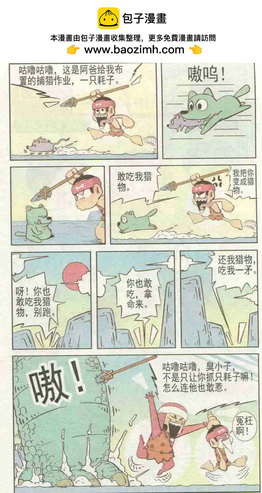第228期