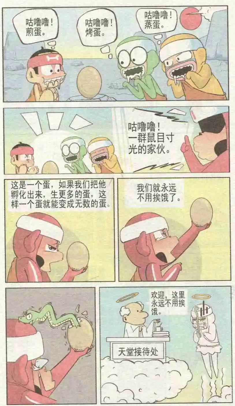 第228期