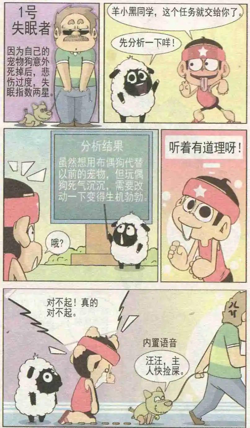 第228期