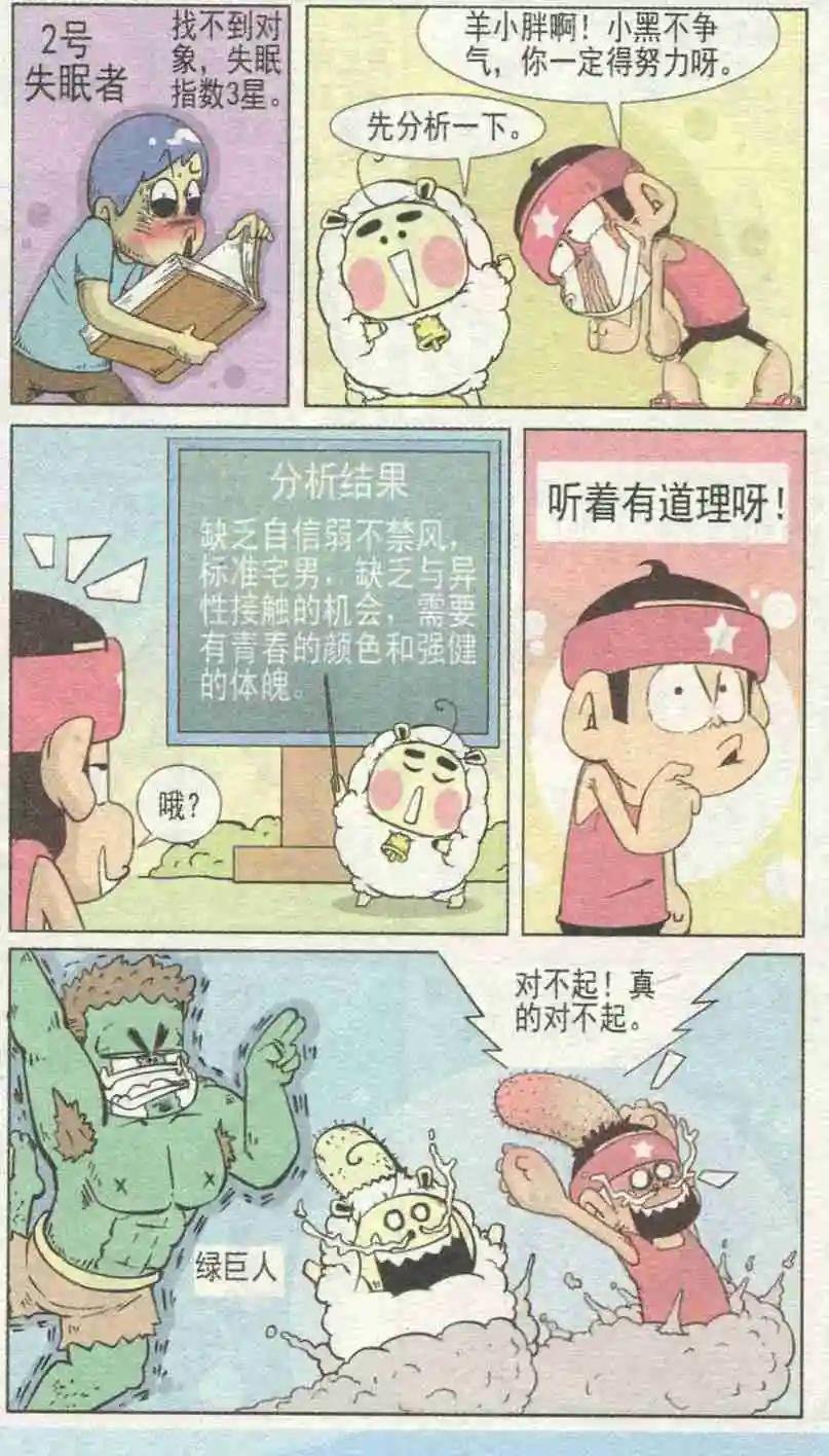 第228期