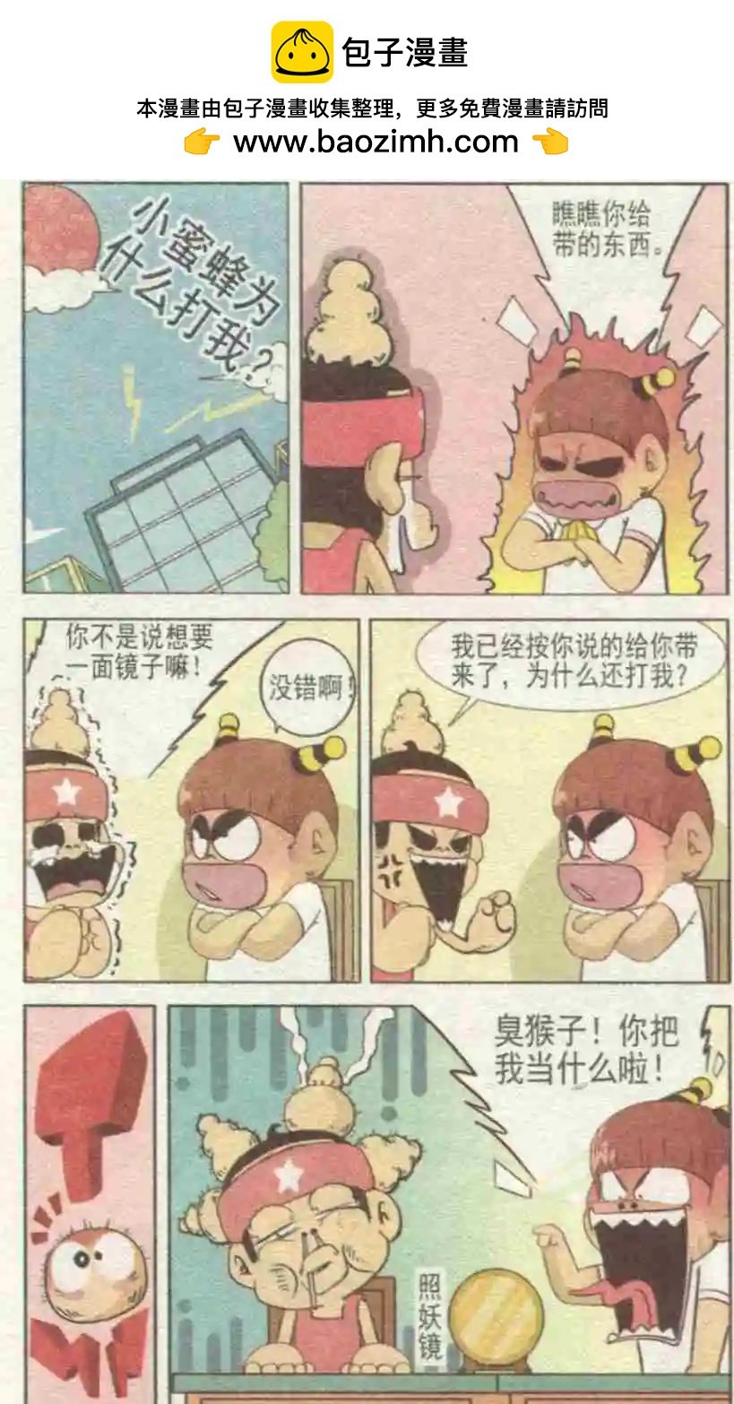 第229期