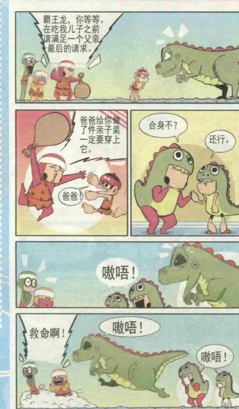 第229期