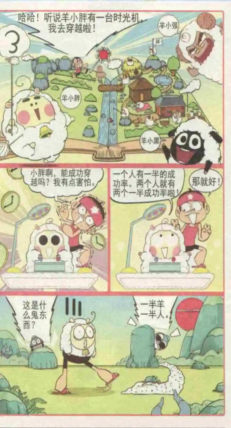 第229期