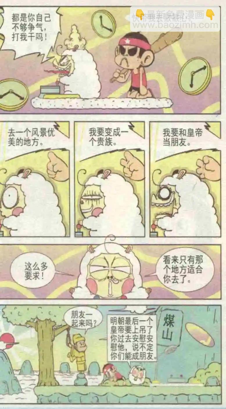 第229期
