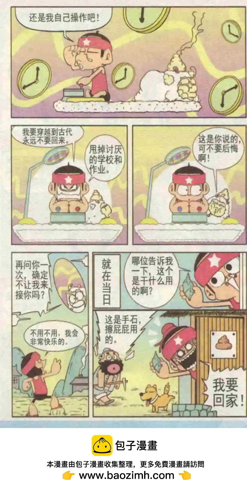 第229期
