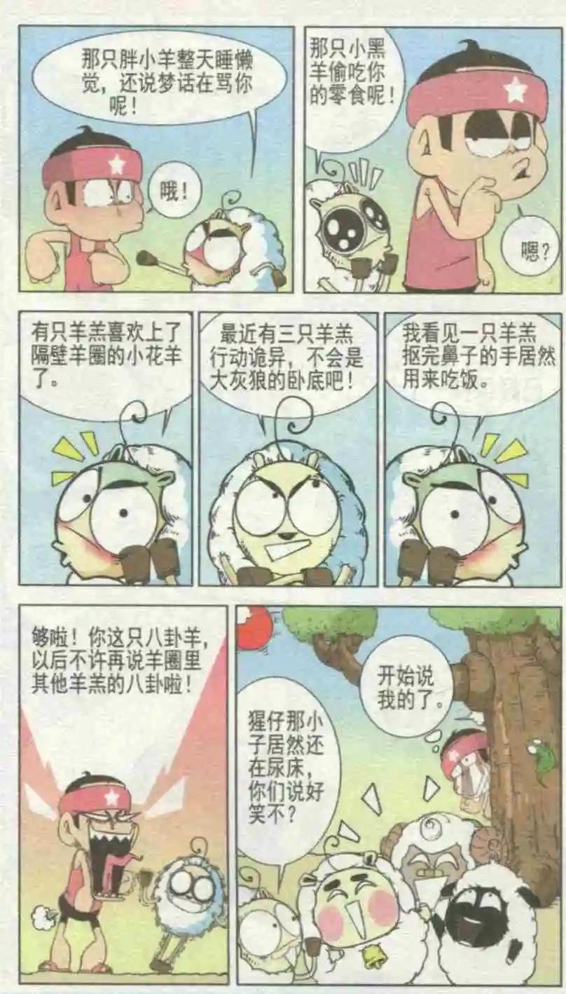 第230期