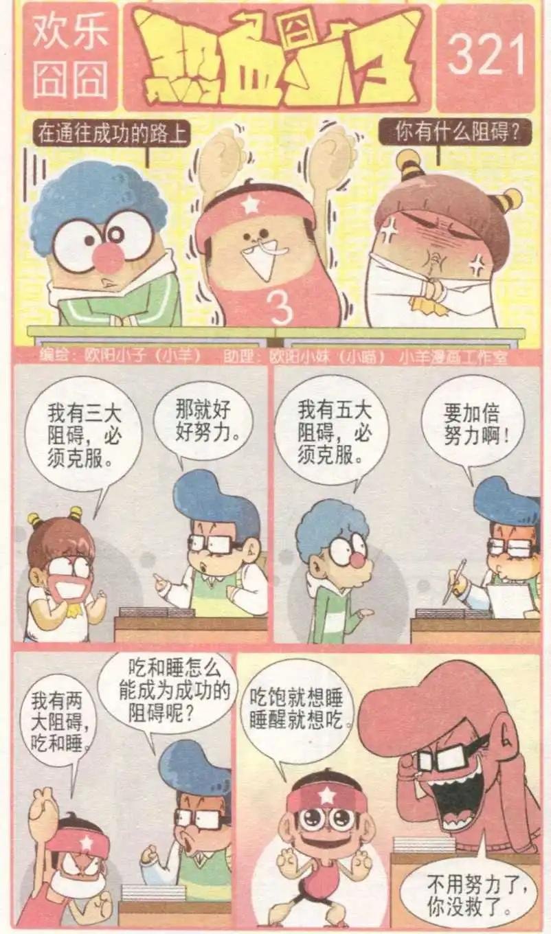 第232期