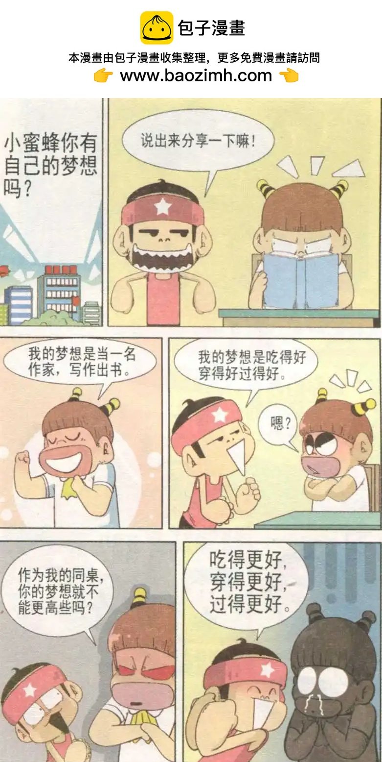 第232期