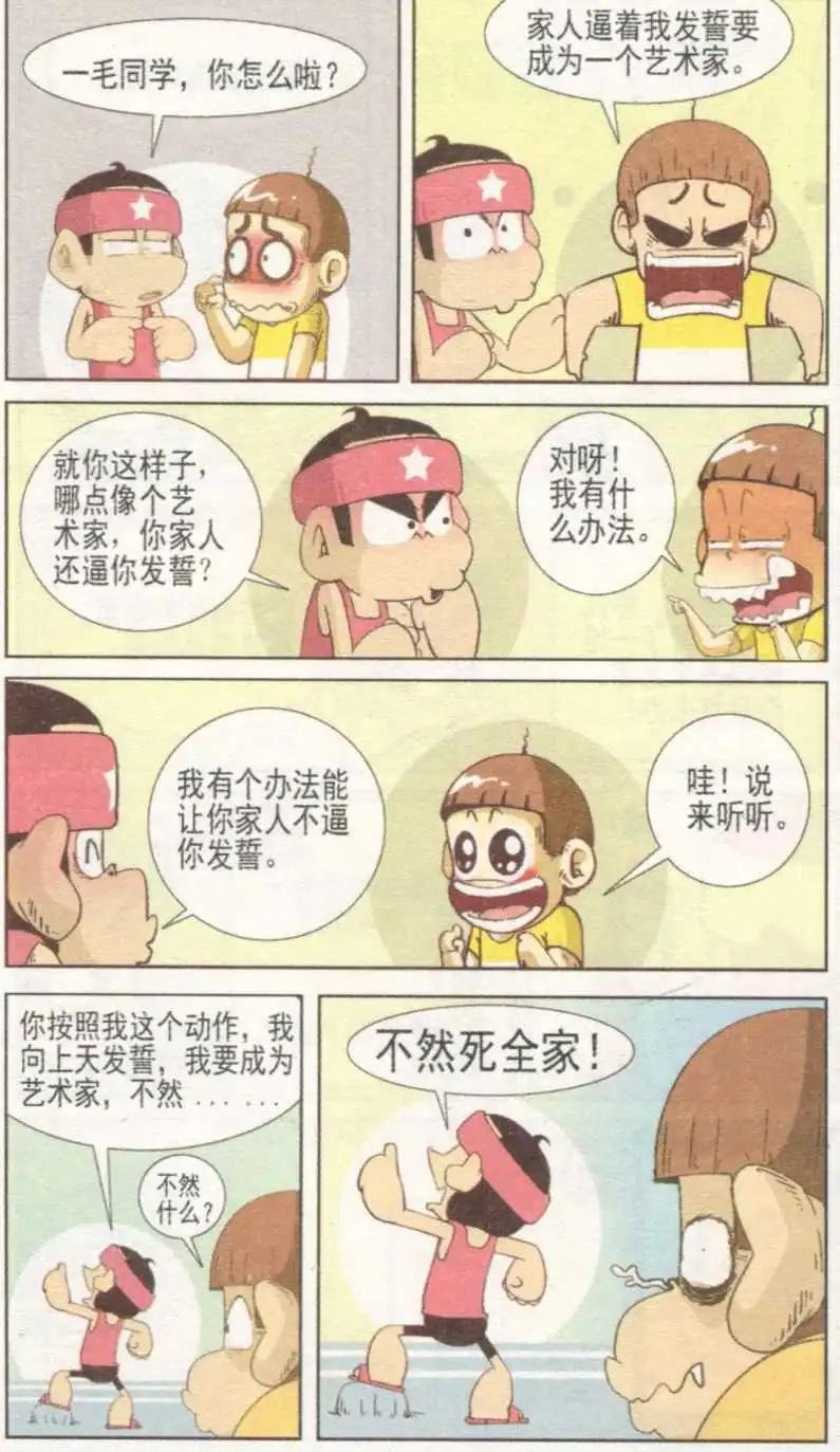 第232期