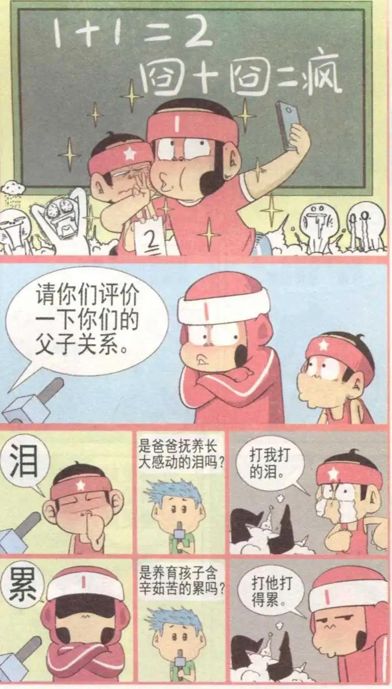 第232期