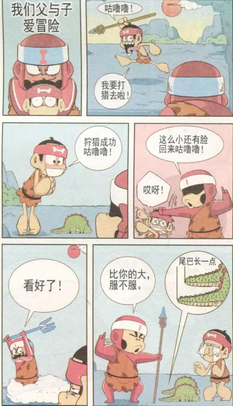 第232期