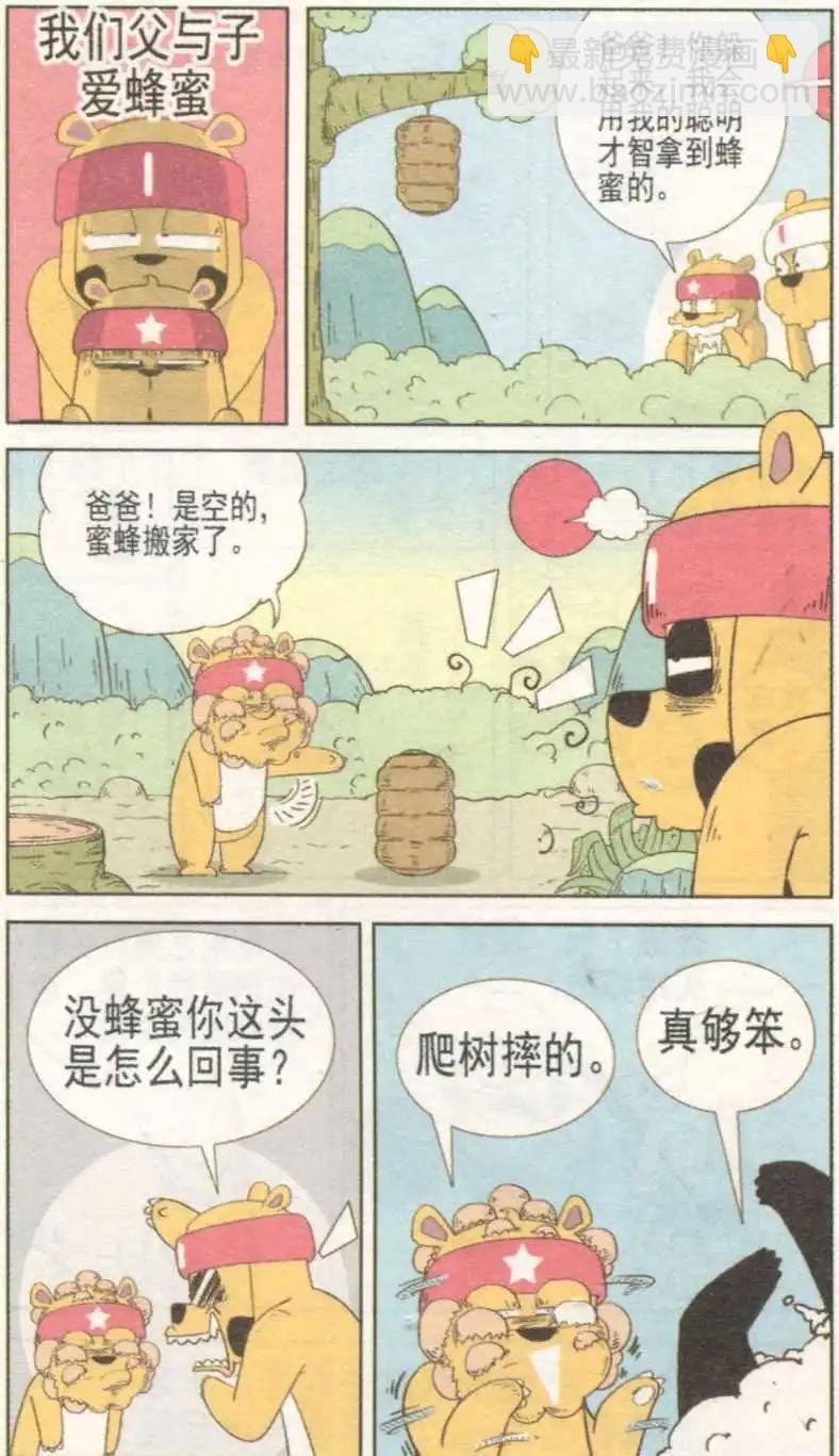 第232期