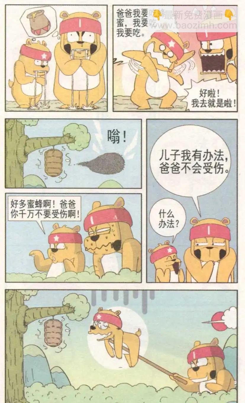 第232期