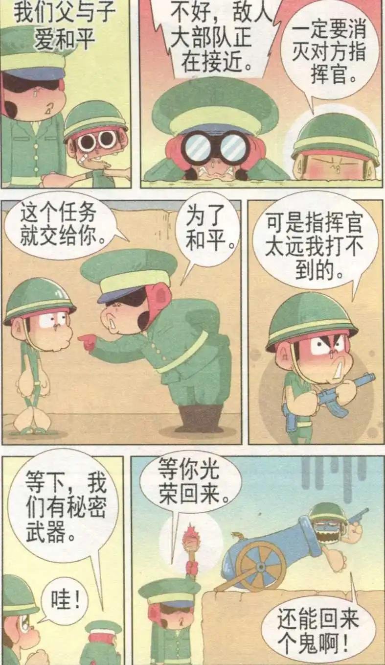 第232期