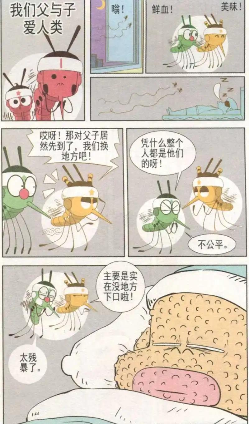 第232期