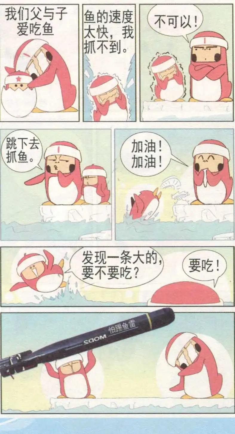 第232期