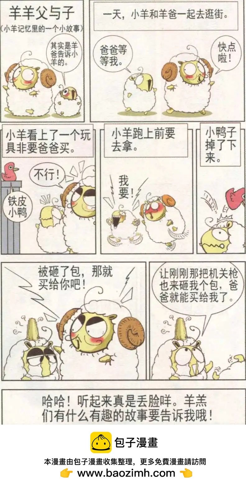 第232期