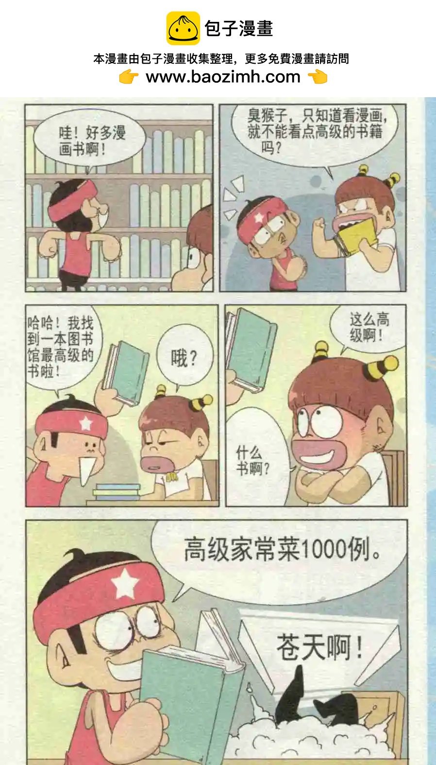 第231期