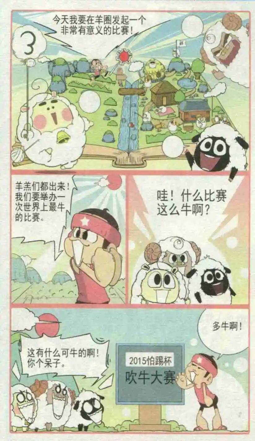 第231期