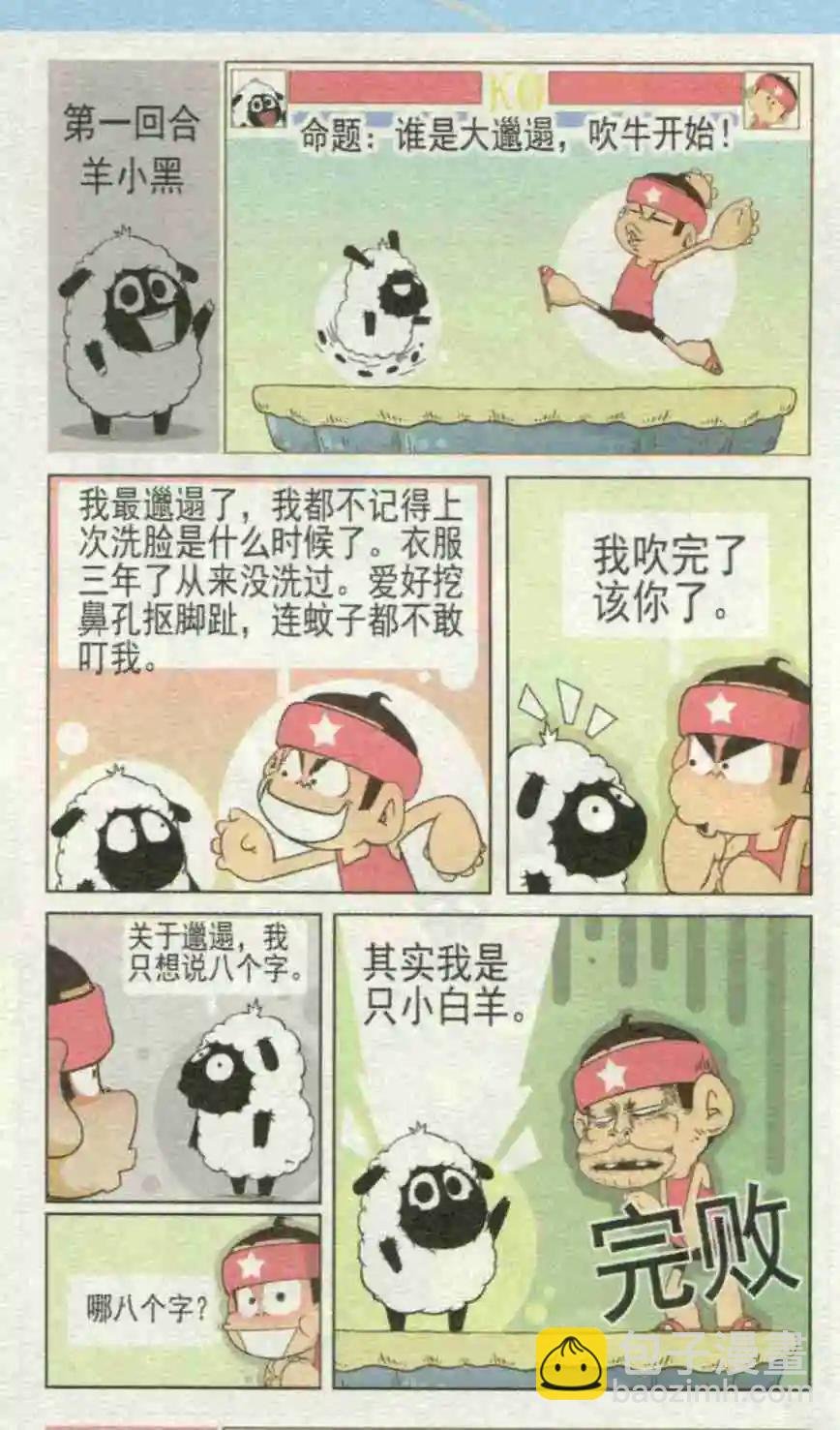 第231期