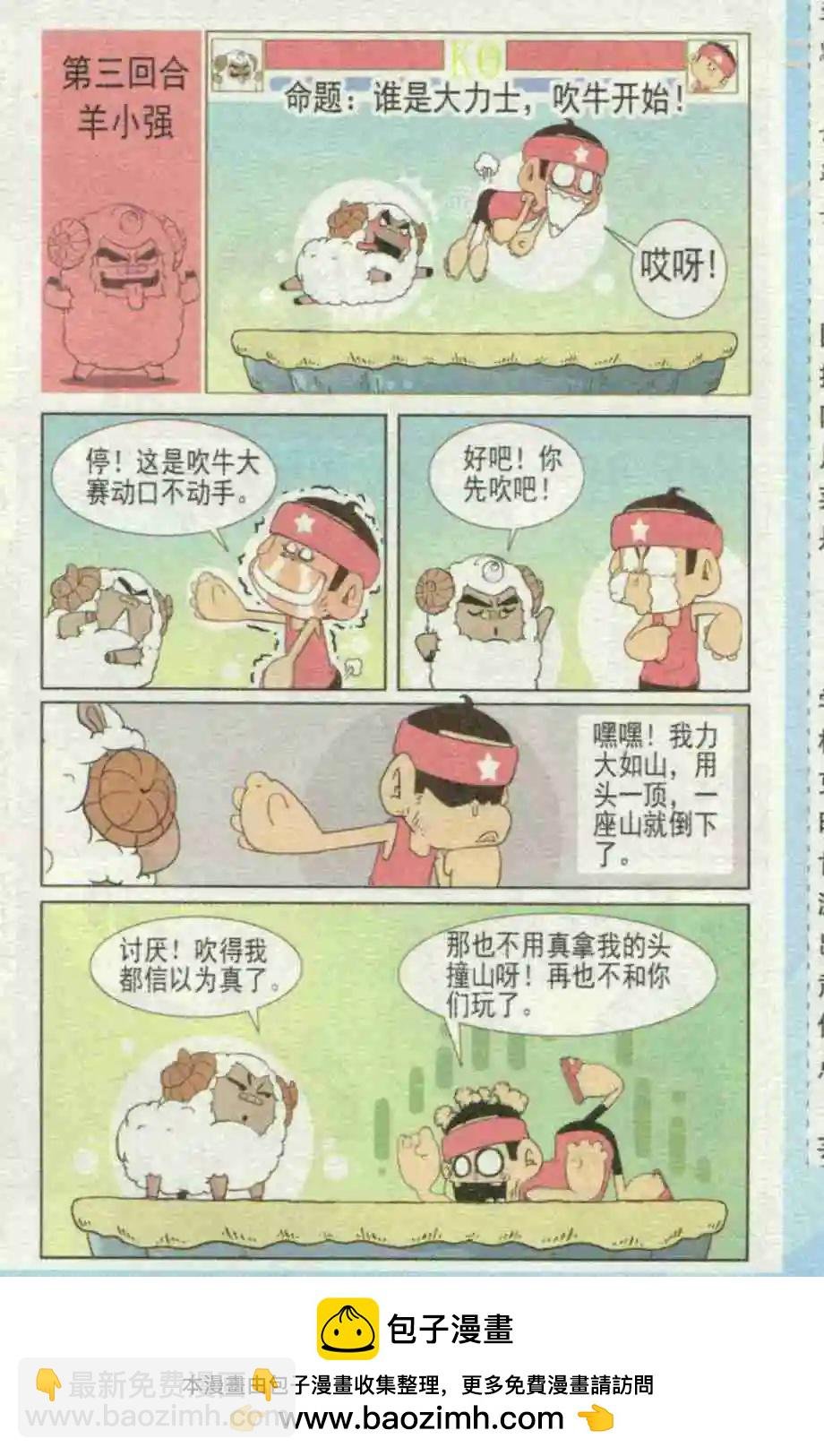 第231期