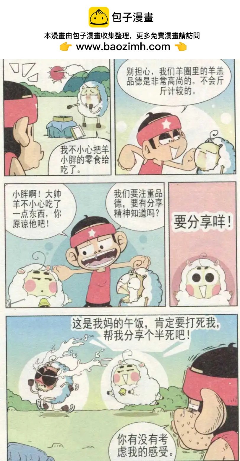 第233期