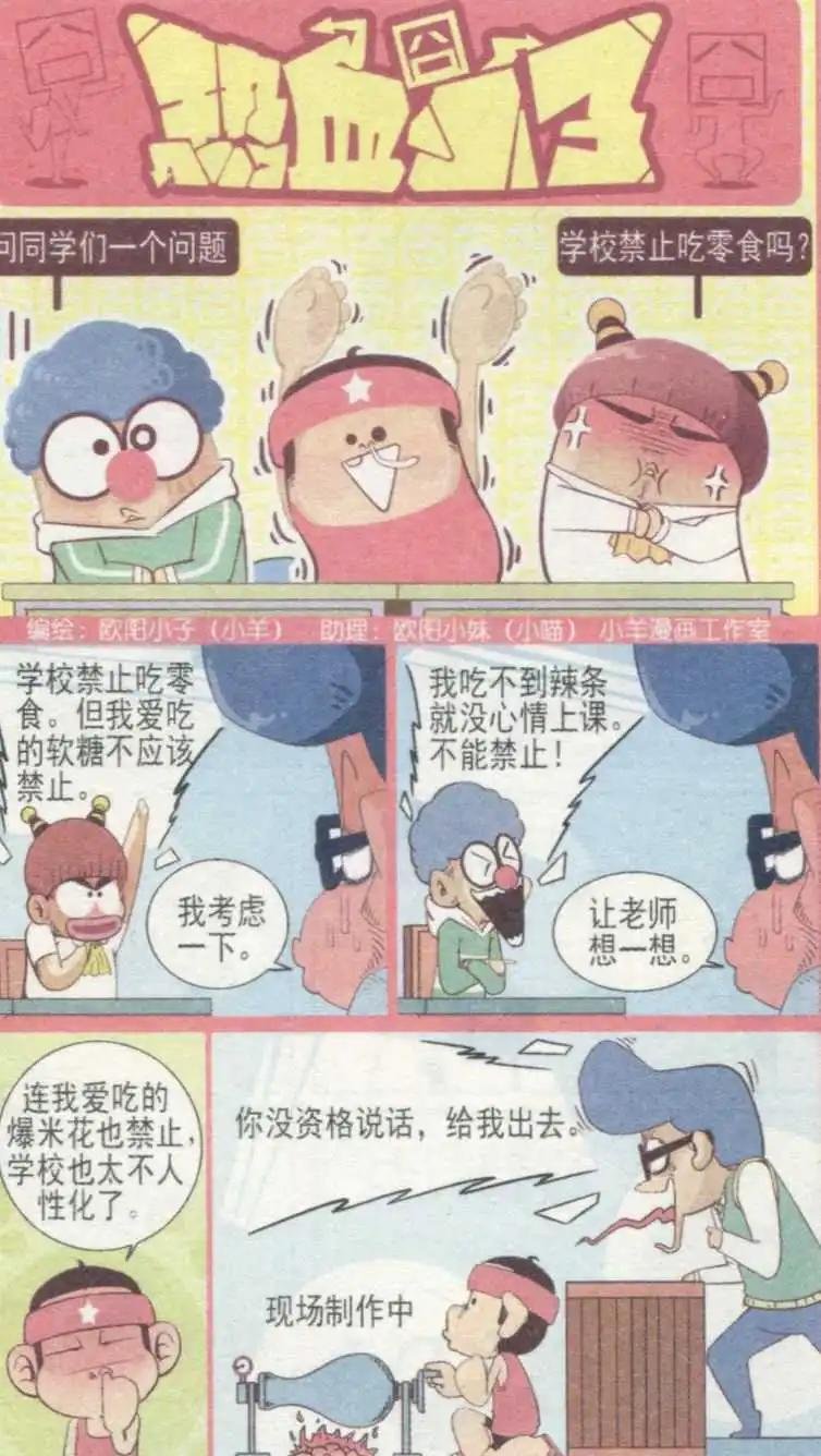 第234期