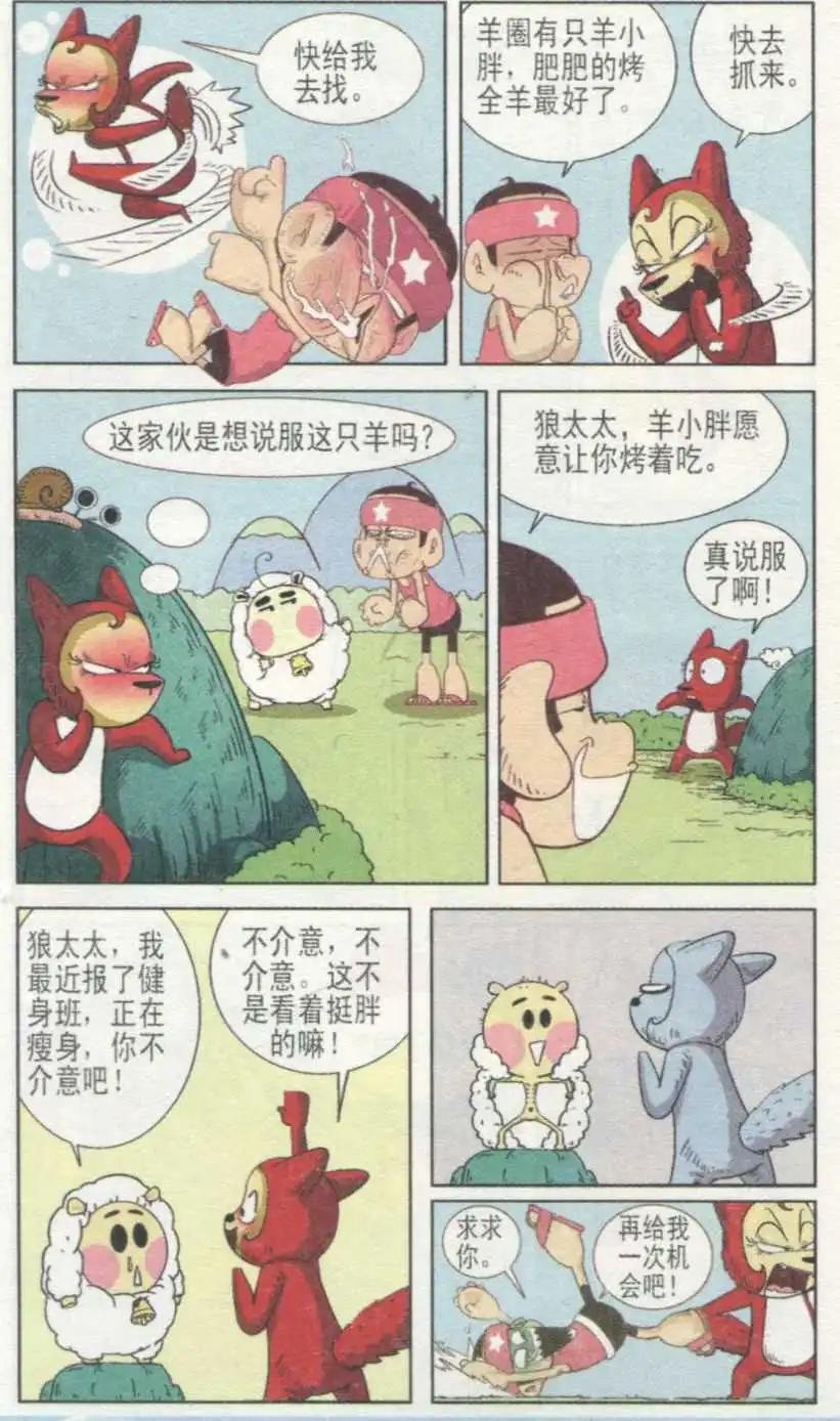 第234期