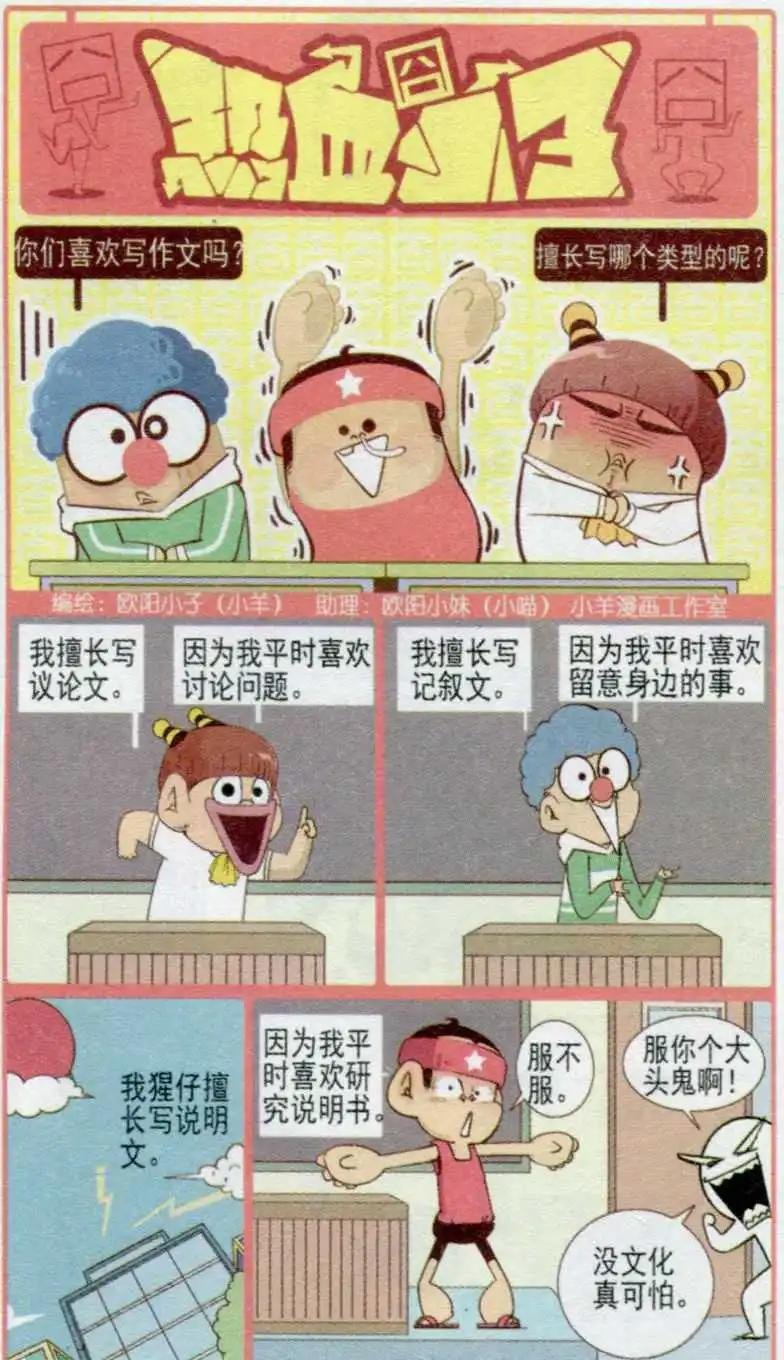 第235期