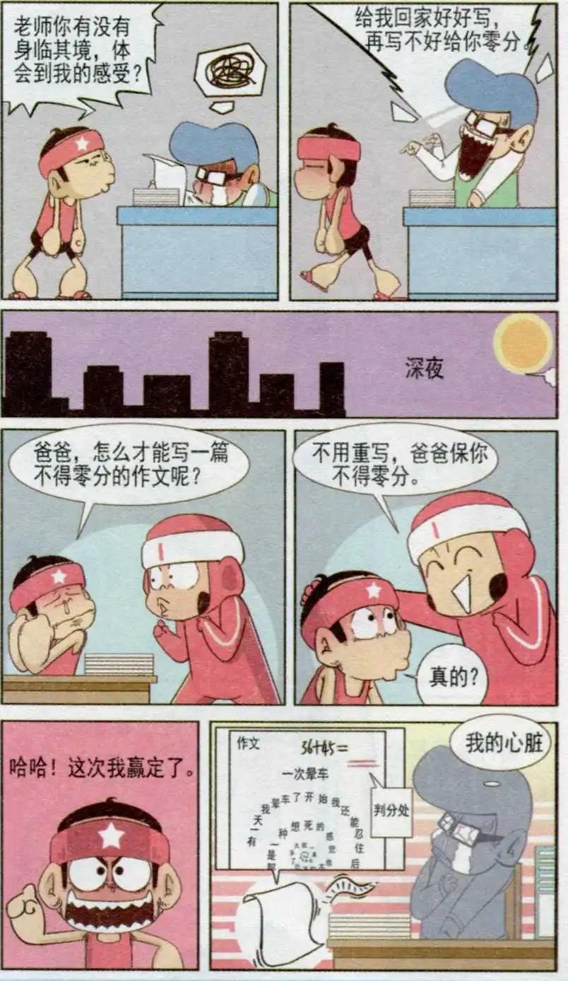 第235期