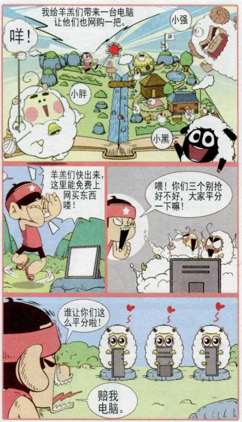 第235期