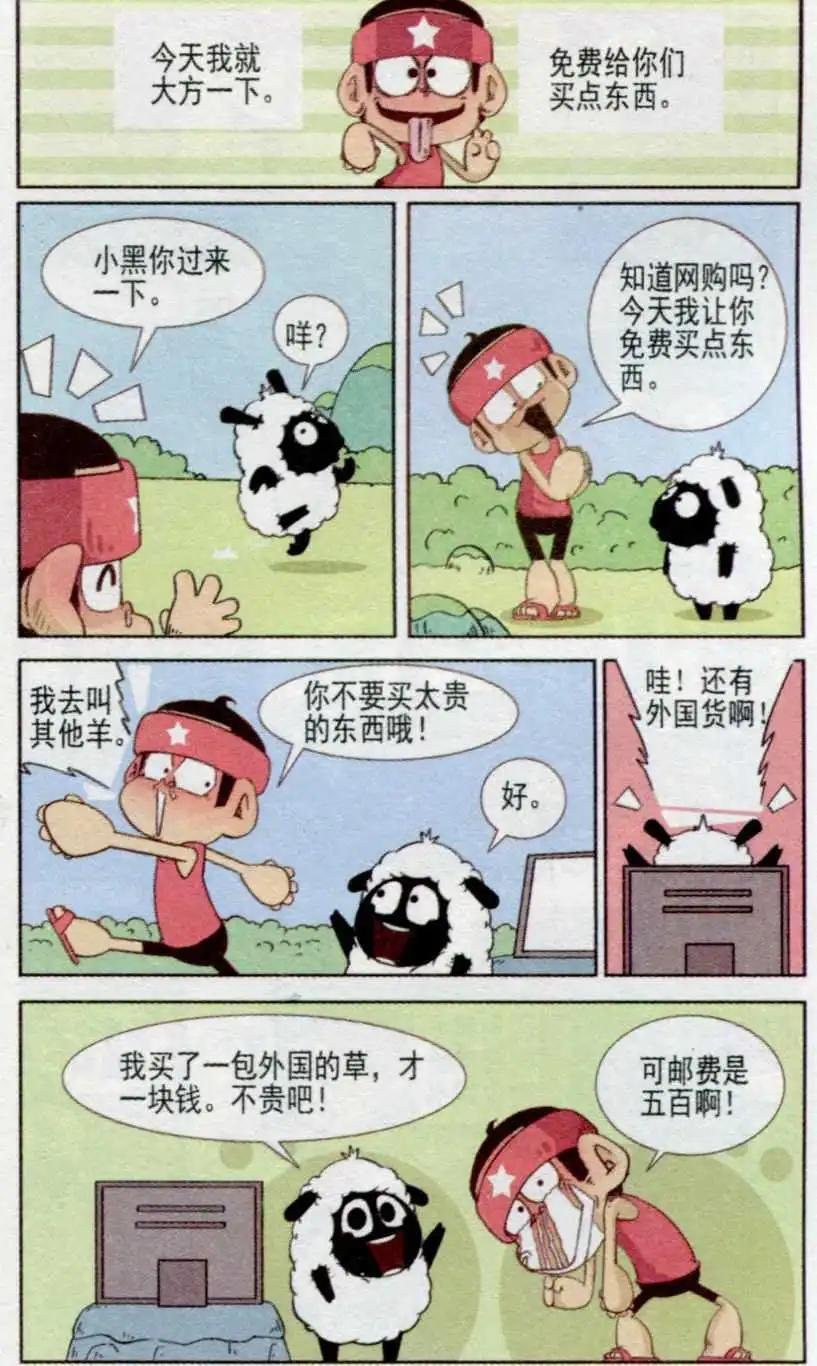 第235期